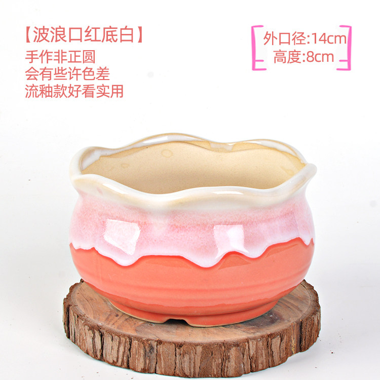 多肉植物大口径流釉花盆群生陶瓷拼盘窑变简约特价老桩田园苏饰