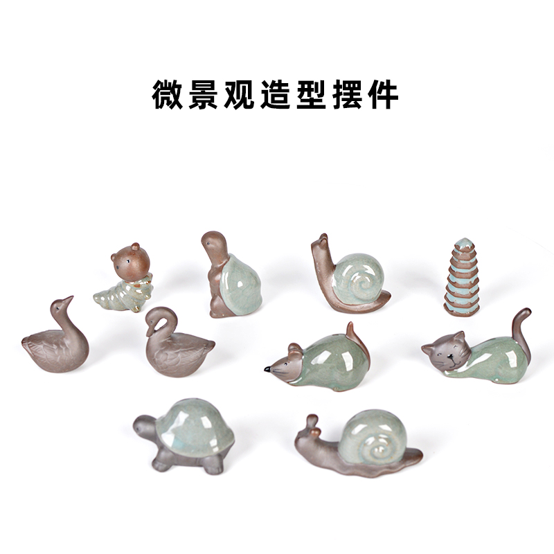 小摆件萌系哥窑装饰物花宠多肉