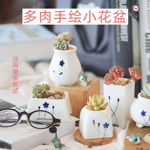 创意拇指控型特小白陶瓷