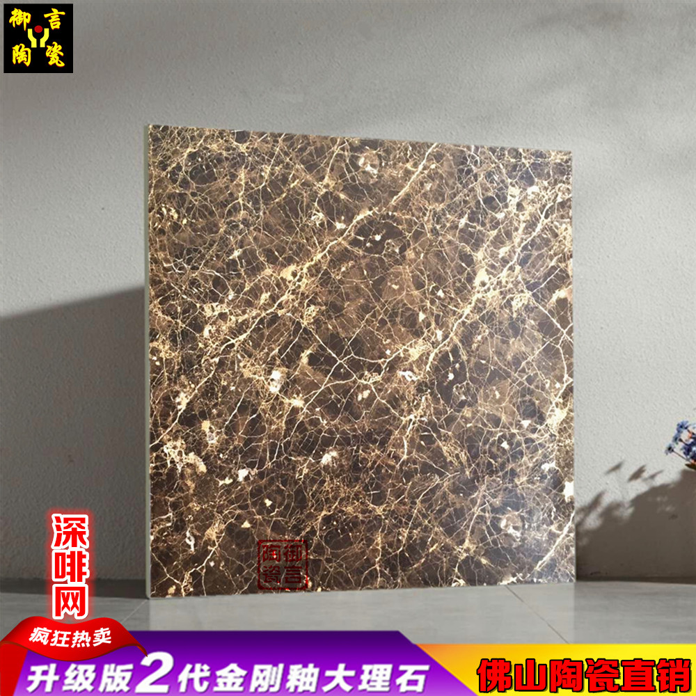 佛山陶瓷厂家直销精品800深浅啡网全抛釉大理石瓷砖客厅酒店地砖