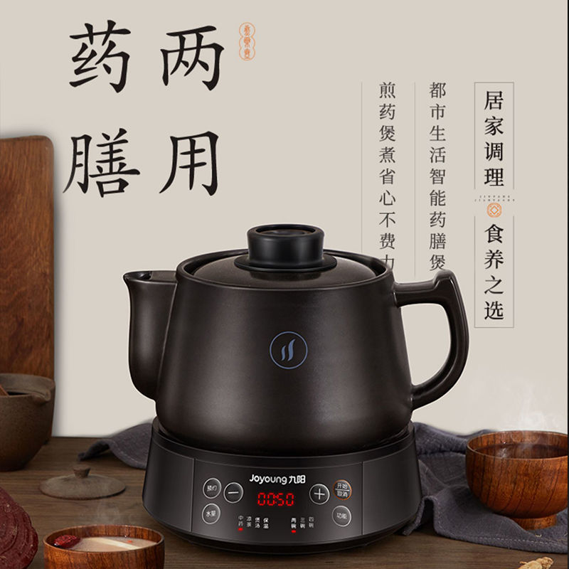 3L药壶配件九阳九阳3L药壶盖子