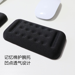 机械键盘手托记忆棉鼠标垫护手腕舒适腕托手托护腕垫女生手腕托男