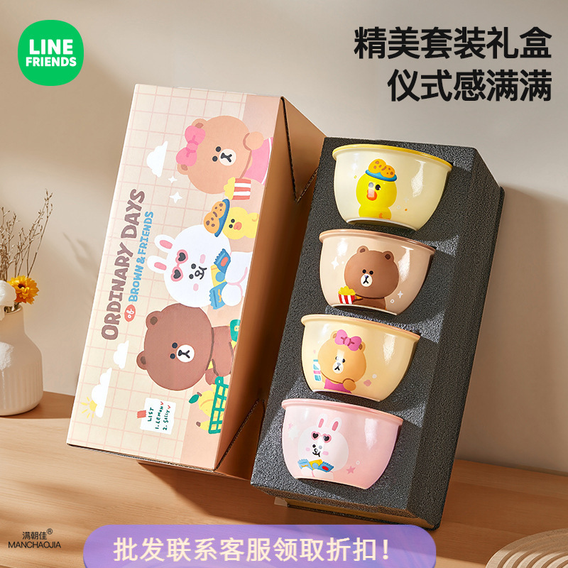 LINEFRIENDS陶瓷碗布朗熊泡面碗可妮兔米饭碗莎莉鸡餐具碗套装