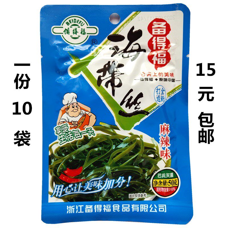 备得福海带丝50g麻辣海带丝麻辣小菜下饭菜巴氏灭菌早餐小菜包邮