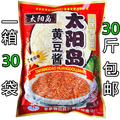 整箱太阳岛黄豆酱30袋包邮