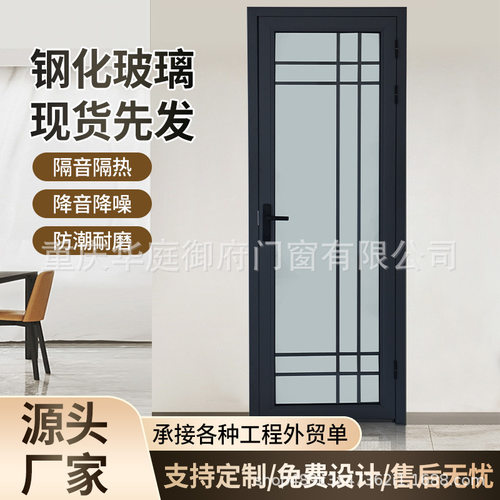 井字普通单开门加厚款卫生间门厕所门铝合金门平开门玻璃门浴室门