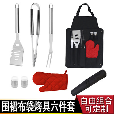 BBQ烤具套装 围裙烧烤工具6件套 户外烧烤用具铁板烧料理铲不锈钢