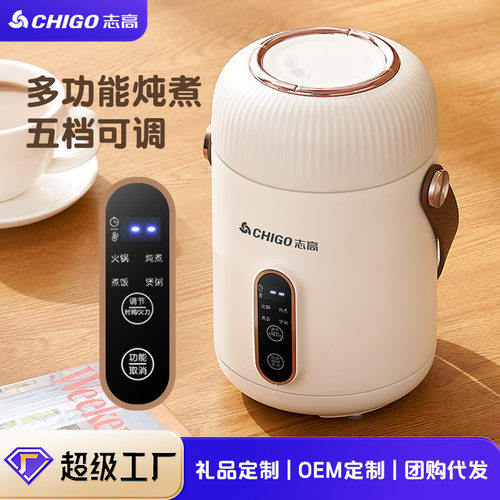 式电炖杯电热炖煮杯小型办公室全自动熬煮粥电炖锅家用
