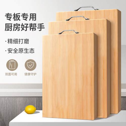 竹菜板实木家用砧板切菜板案板厨房面板抗菌防霉竹占板刀板粘板
