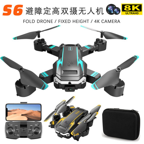 drone无人机航拍遥控飞机玩具儿童四轴飞行器避障s6无人机g6