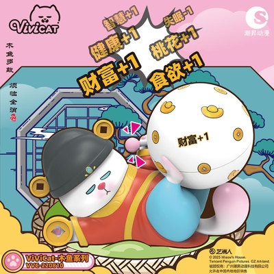 正版ViViCat木鱼系列盲盒周边摆件潮玩手办公仔玩具创意生日礼物