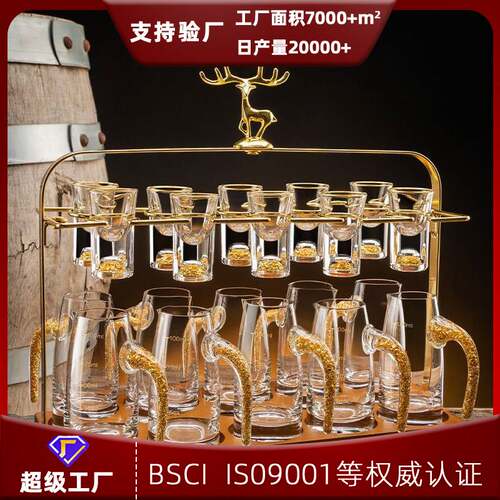 直销金箔白酒杯套装家用白酒二两分酒器一口杯酒杯套装高级感