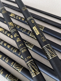 妖娆y轻量版7Y9Y13Y16Y超轻超硬高碳台钓竿鲫鲤鱼长节台钓鱼竿