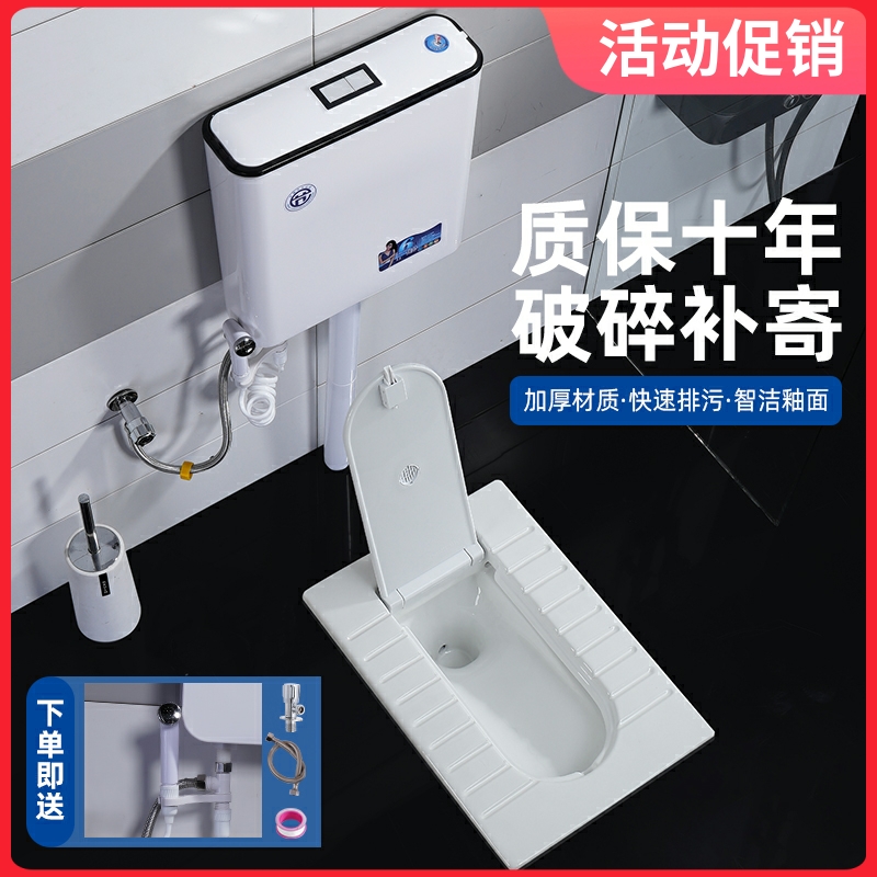 家用翻盖式带盖板蹲便器冲水箱整套装卫生间厕所蹲坑式便盆大便池