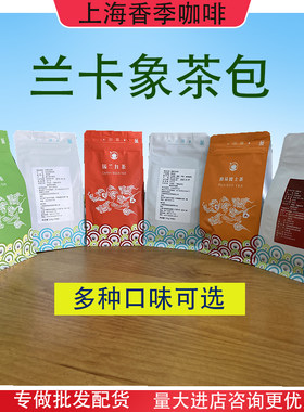 香季玫瑰枸杞茶洛神甜莓三角茶包