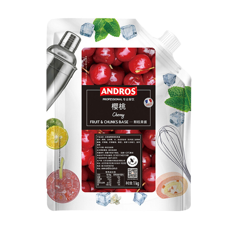 Andros安德鲁樱桃果酱粒酱 爱果士车厘子果酱果蓉 冰沙饮料酱1kg