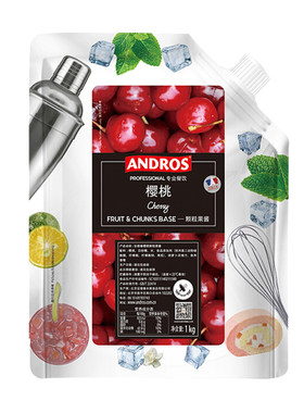 Andros安德鲁樱桃果酱粒酱车厘子