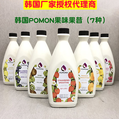 POMONA草莓芒果蓝莓奇异果果酱