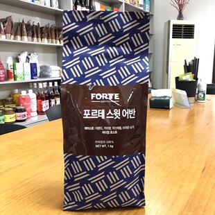 韩国进口波莫娜POMONA FORTE甜蜜清香咖啡豆芳香焙炒意式浓缩特浓