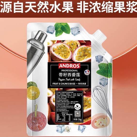 安德鲁带籽西番莲颗粒果酱1KG百香果果粒果泥冰淇淋饮料烘焙原料,粮油调味/速食/干货/烘焙,果酱/鲜花酱/甜味酱,淘宝优惠券,粉丝福利购,淘宝优惠卷