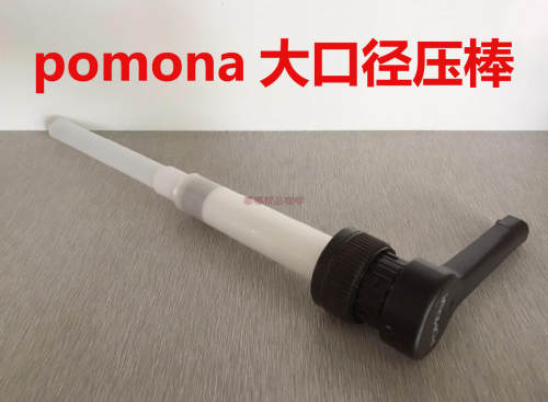 包邮果昔果酱巧克力酱压泵压嘴