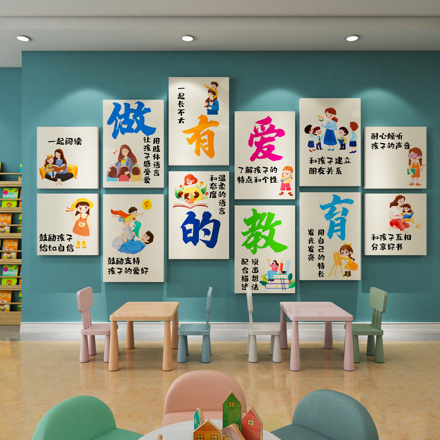 【爱的教育】幼儿园大厅楼梯装饰