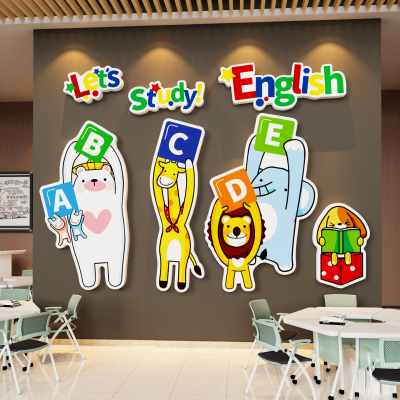 【学英语卡通动物】英语角墙贴