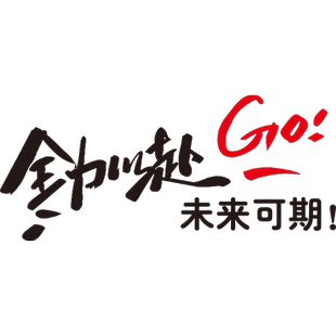 办公室墙面装饰自习教室布置班级文化墙贴励志标语中考高三激励字