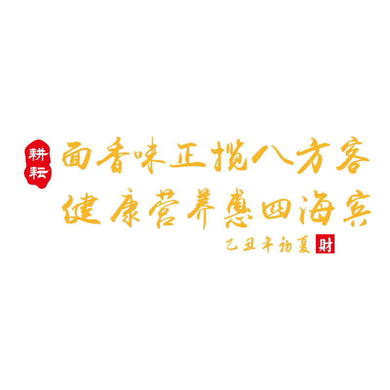 标淮南牛肉汤粉拉装面馆墙贴画告贴纸早餐广饭店墙面饰创罗-3190