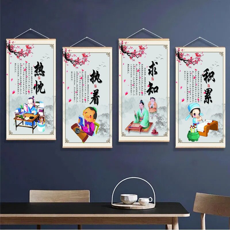 文化国学经典仁义礼智信班级布置中小学校园走廊墙贴挂画新中式