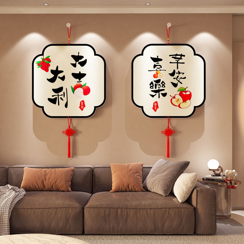 2026新年客厅沙发背景墙装饰电视机大白墙贴壁纸挂画入户玄关布置