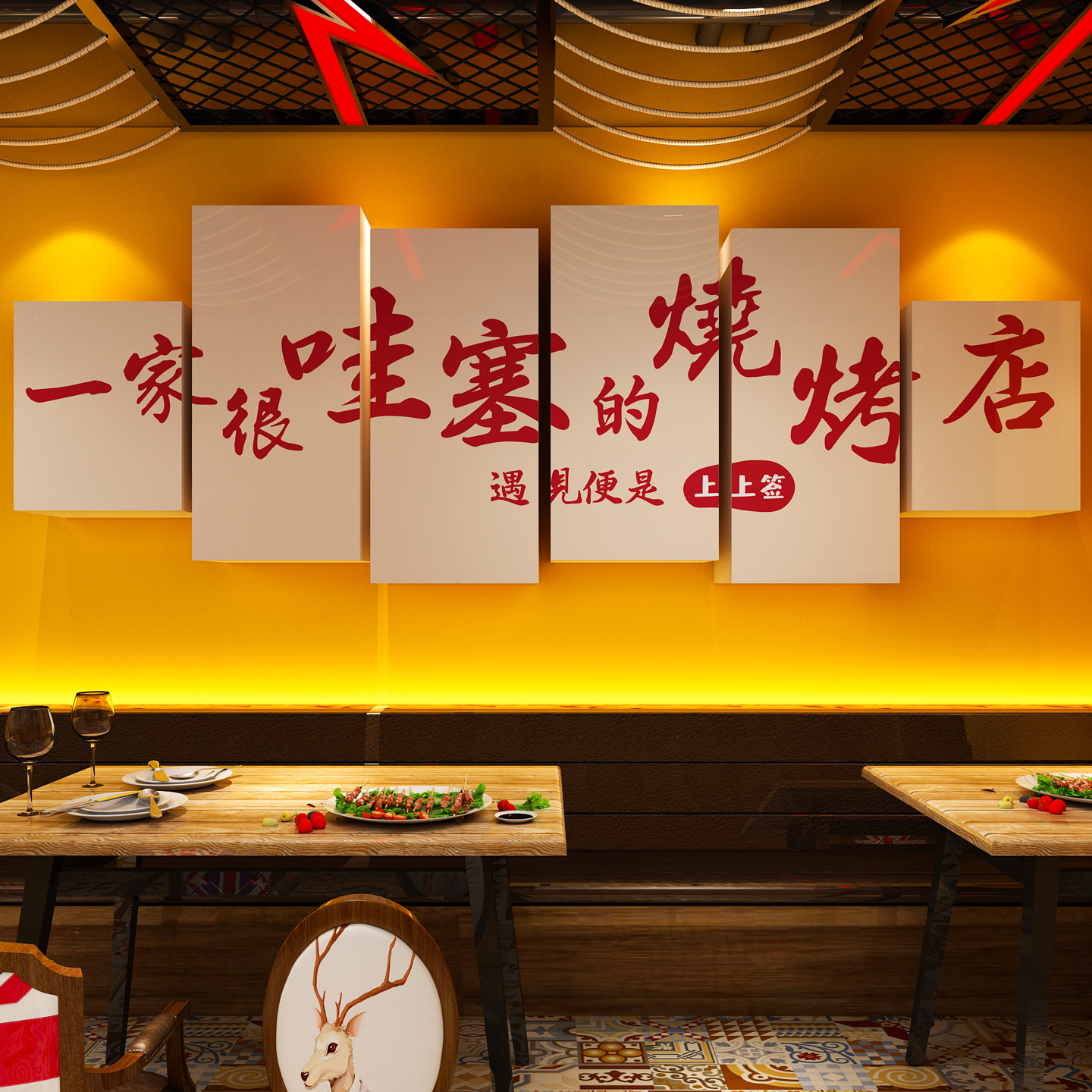 【烧烤店3D装饰】餐饮店壁画纸