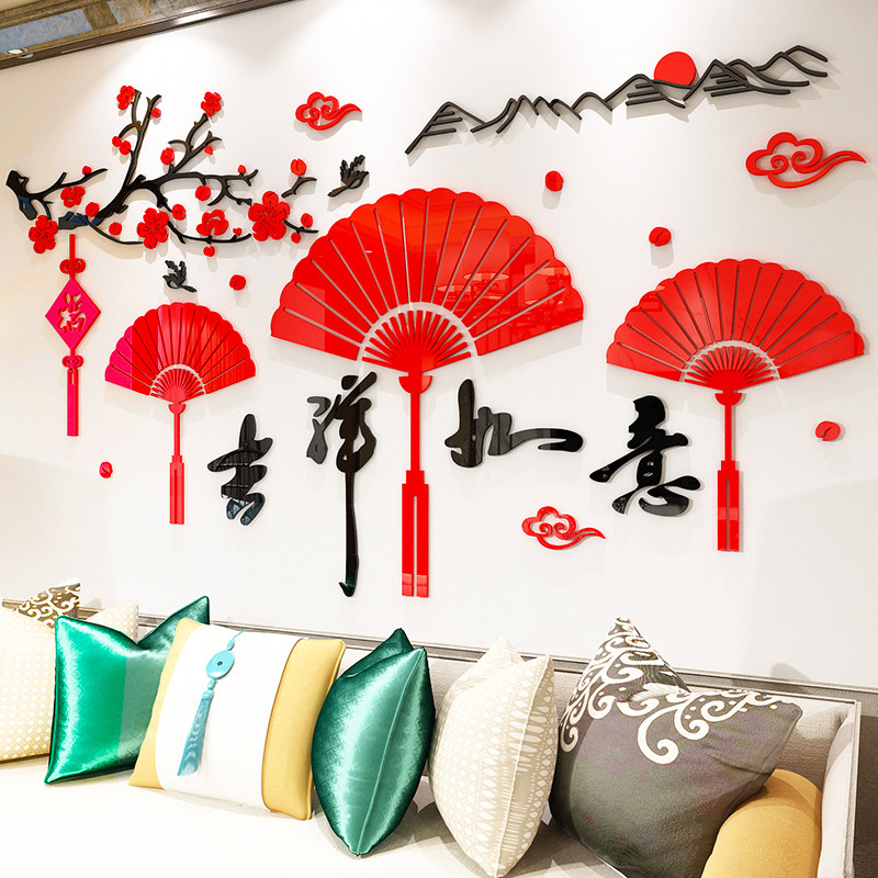 2026马年春节客厅墙面装饰画中国风墙壁贴纸沙发背景墙贴画3d立体