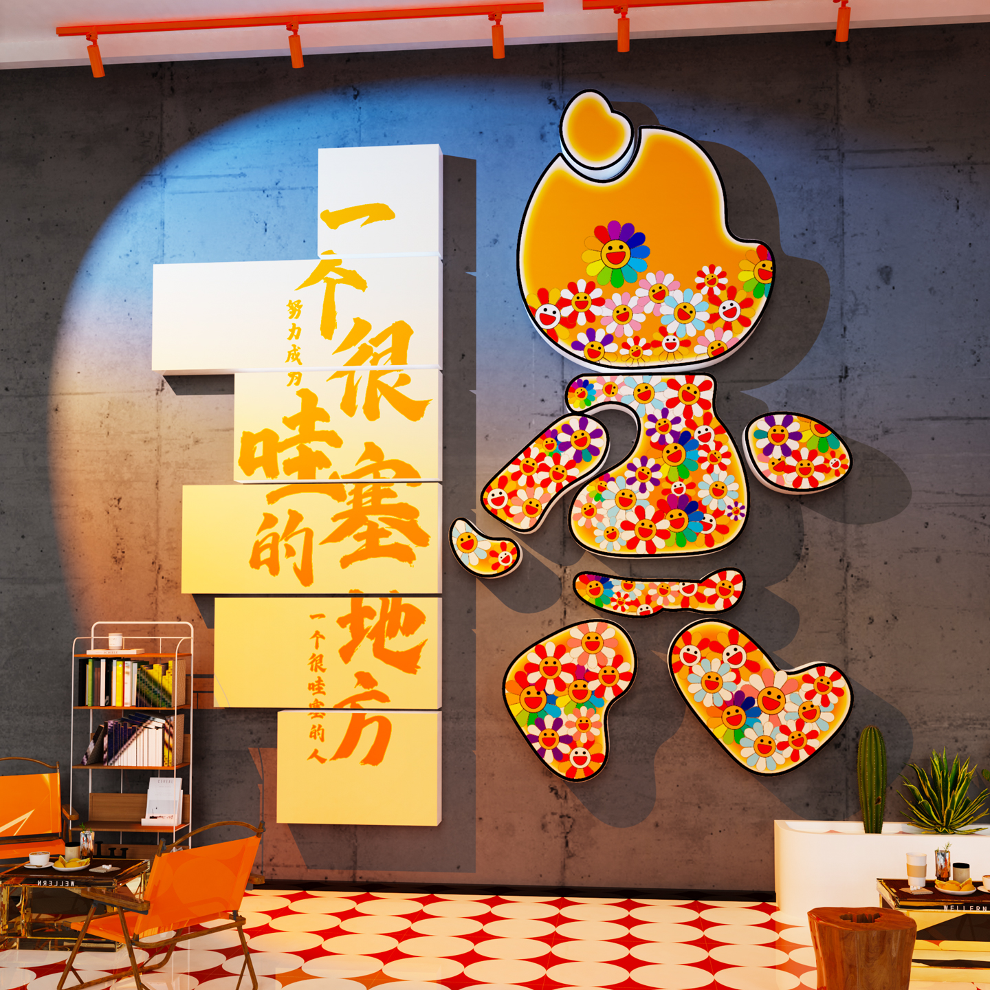 【很哇塞的地方】打卡拍照区装饰