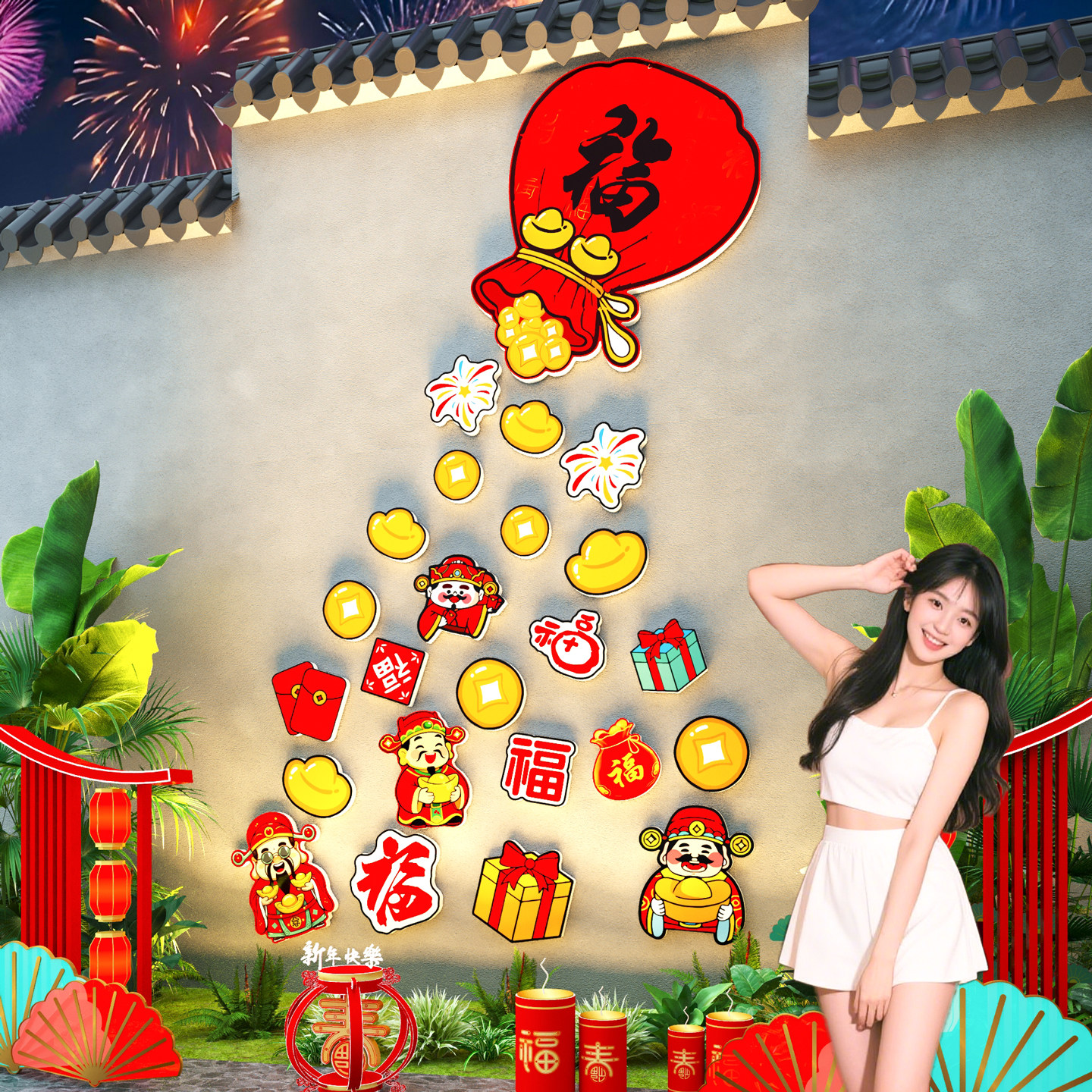 福袋墙贴2026新年背景墙装饰网红打卡互动拍照区布置春节氛围贴纸,家居饰品,文化墙贴,淘宝优惠券,粉丝福利购,淘宝优惠卷