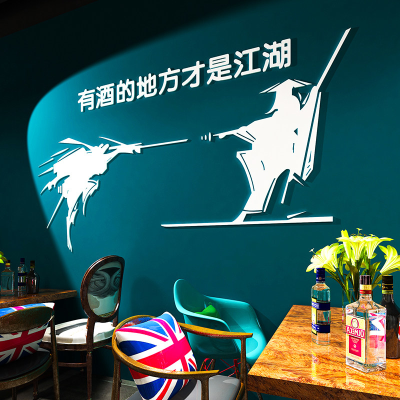 古风江湖小酒馆墙面装饰贴纸壁画烧烤肉餐饮店包厢背景酒吧软装3d
