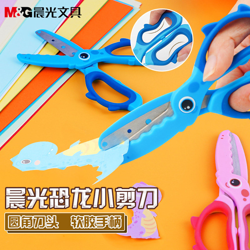 晨光文具小恐龙剪刀儿童剪刀安全手工小剪刀学生卡通剪刀省力不伤手宝宝剪刀幼儿园剪纸DIY便携式多功能剪子,文具电教/文化用品/商务用品,剪刀,淘宝优惠券,粉丝福利购,淘宝优惠卷