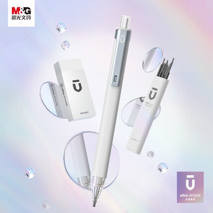 晨光白优品2b考试涂卡铅笔套装三倍高密度电脑涂卡笔答题卡专用笔学生中高考2比自动铅笔公务员考研文具学习
