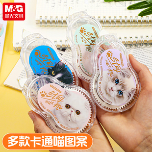 晨光全是喵大容量修正带高颜值涂改带30m实惠装顺滑流畅卡通可爱修正带小学生专用批发便宜猫咪图案涂改带