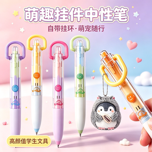 晨光黑色0.5按动速干中性笔