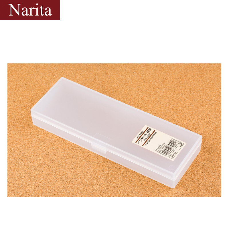 Narita成田良品笔盒PP塑料透明彩色铅笔盒大号文具盒 无印风格