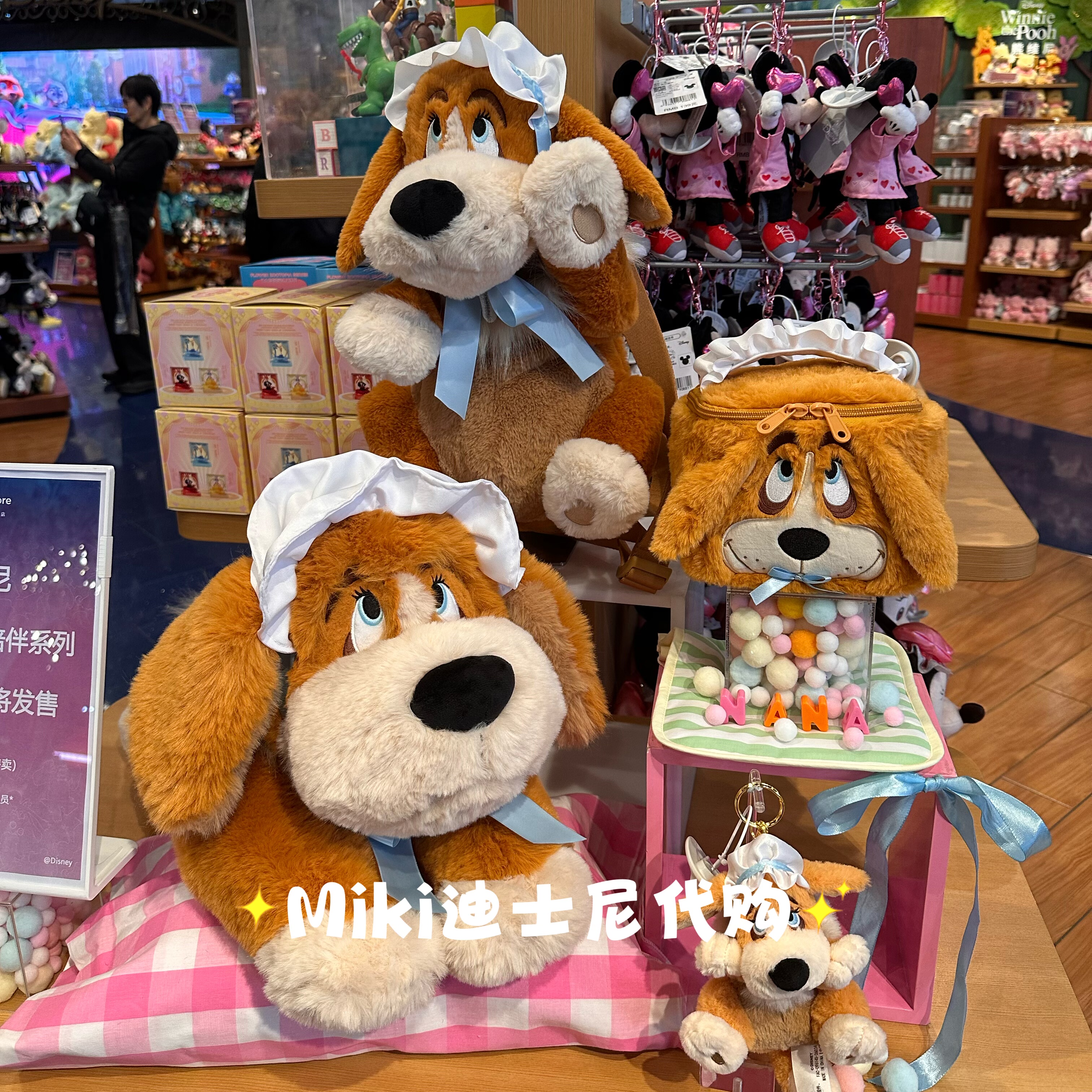 上海迪士尼store娜娜的温暖陪伴毛绒玩偶挂件双肩包化妆包礼物