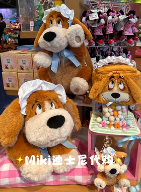 上海迪士尼store娜娜的温暖陪伴毛绒玩偶挂件双肩包化妆包礼物