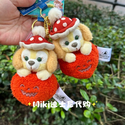 上海迪士尼2025万圣节南瓜玲娜贝儿可琦安饼饼毛绒玩具公仔挂件