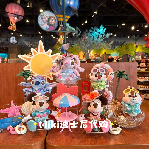 上海迪士尼夏日海岛米奇米妮史迪奇安琪奇奇蒂蒂毛绒玩偶挂件礼物
