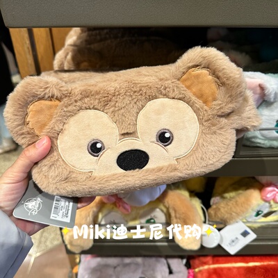 上海迪士尼正品代购达菲可琦安玲娜贝儿杰拉多尼毛绒玩具笔袋