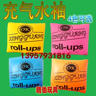 充气OK游泳手臂圈批充气水袖 蓝色橘色粉色黄色成人儿童手臂圈