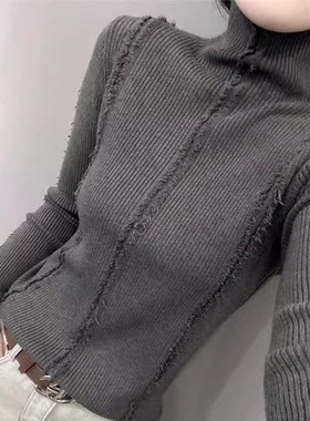 2025秋冬新款法式流苏高领针织打底衫女修身显瘦弹力百搭内搭上衣