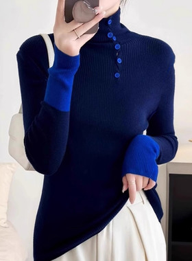 品牌清仓捡漏撤回女装春季设计感拼色高领纽扣修身弹力羊毛针织衫