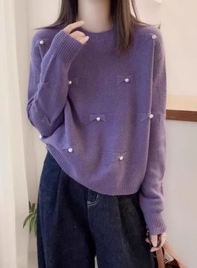 今年流行紫色圆领蝴蝶结钉珠针织衫女秋季新款时尚减龄慵懒风毛衣